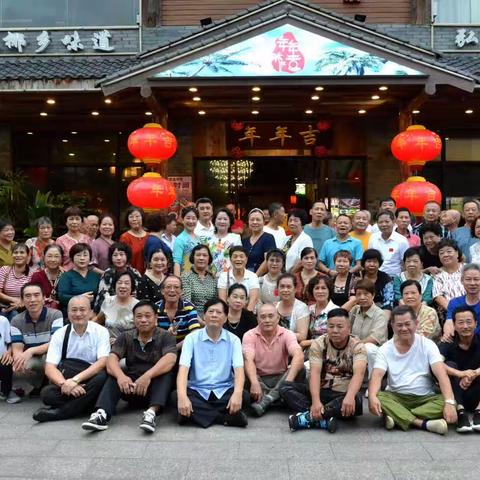 海口市第九中学76届初中（78届高中）同学重温聚会全记实（上）