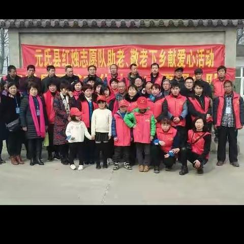 2018年3月3日元氏县红烛志愿队，庆元宵，春风行