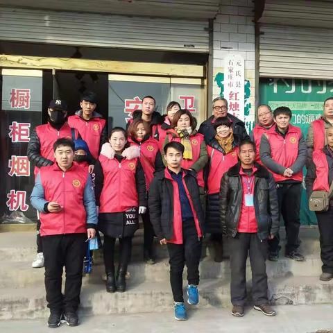 12月30日红烛志愿队第四支队庆元旦暖冬行