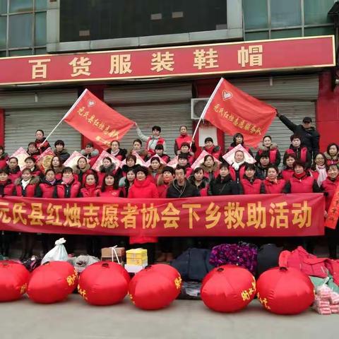 关注就是力量，爱心成就梦！