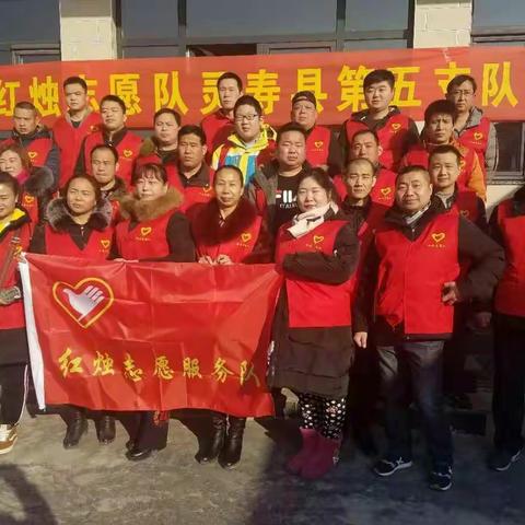 2018年02月04日红烛志愿队第五支队送年货暖冬行