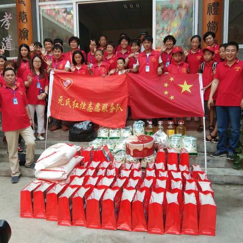 元氏县红烛志愿队第二支队“爱在秋天”行