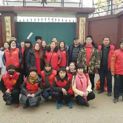 2018年01月18日元氏红烛志愿队第二支队暖冬行