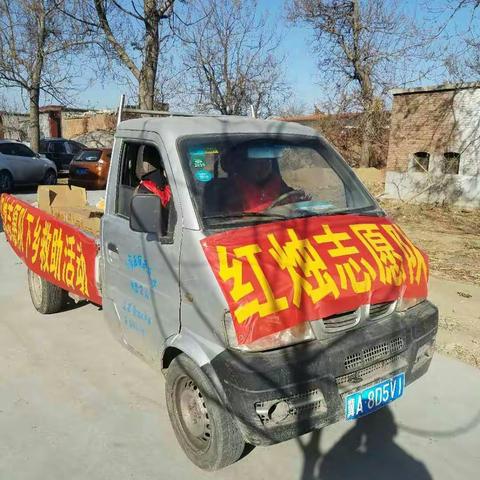 腊月二十六红烛志愿队第二支队“拜早年，暖冬行”