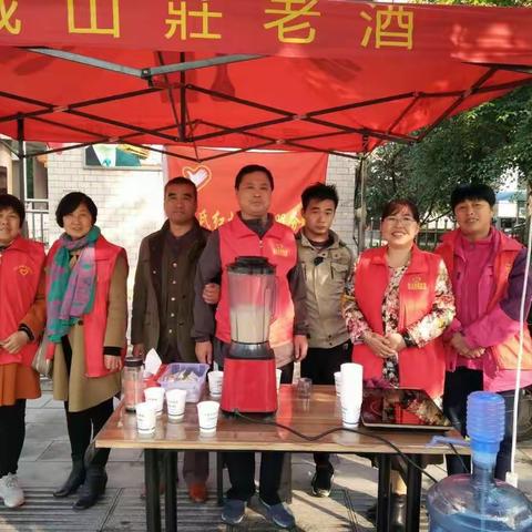 同心共筑中国梦 携手共建文明城