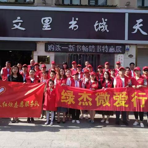 2018年6月1日“元氏县优秀志愿者基层宣讲暨关爱未成年人活动”