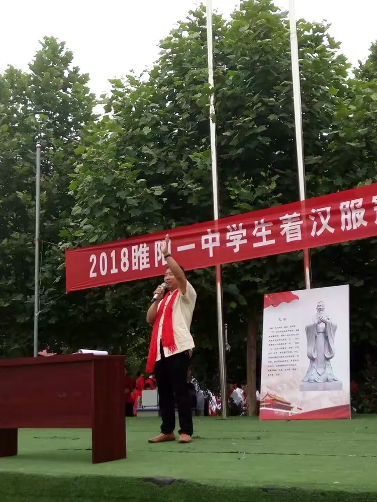 立足传统文化教育,开创睢阳一中未来