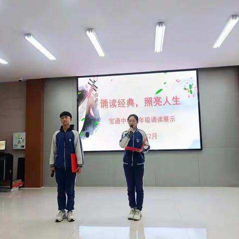 浸润书海，悦见书香--宝通中学八年级读书分享会