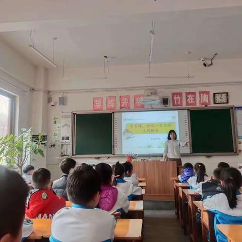 弯弯腰，捡起一片文明——新乐市实验学校一年级主题班会活动