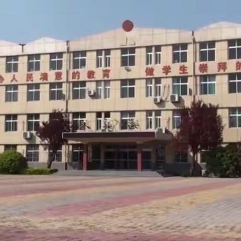 二屯中学2021级新生入学须知