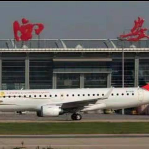 中国雄起•西安必胜