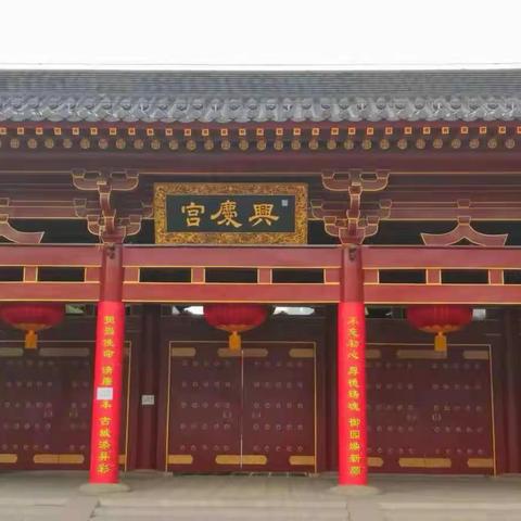 2020年12月改造前的兴庆宫公园
