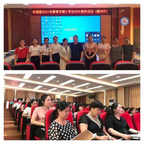 “教而不研则浅，研而不教则空”