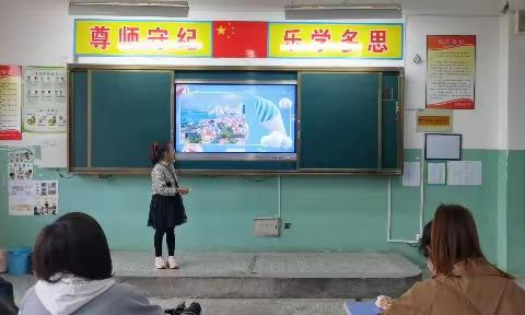 足不出户去旅行——二（3）班“我是小导游”活动展示（1）