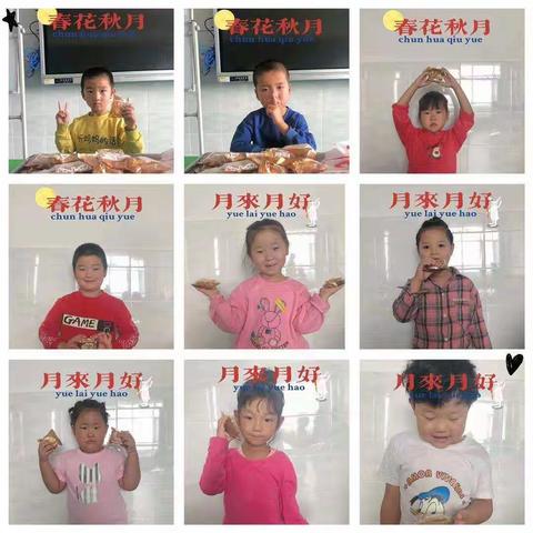 喜迎中秋，共度佳节——兴隆洼中心幼儿园大班
