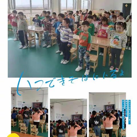 清明节活动主题——“礼赞生命，热爱生活”