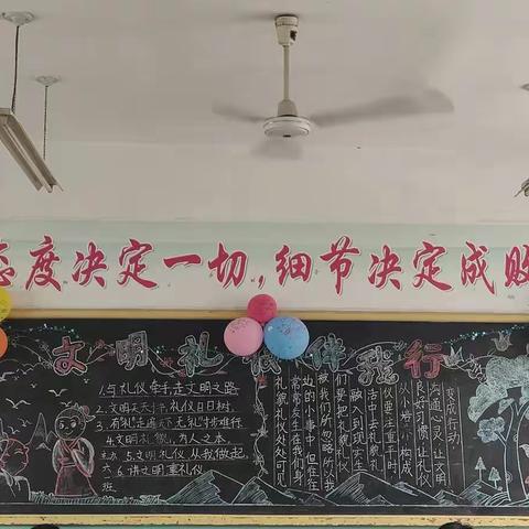 青春不散场 梦想再起航 ——临清市实验小学六年级一班