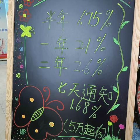 王平坊支行“激情盛夏，鸡蛋大派送”主题营销活动