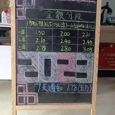 巨野农商银王平坊支行开展“元宵节 送元宵”主题活动