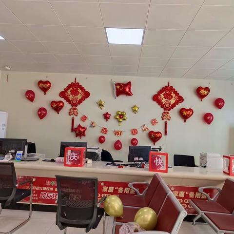 巨野农商银王平坊支行开展“金秋十月，感恩有你”主题营销活动