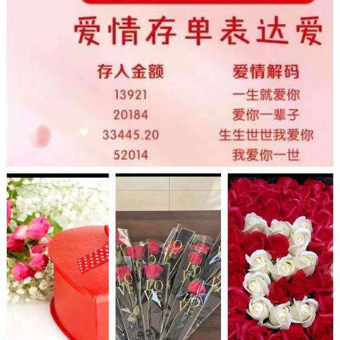 巨野农商银行王平坊支行开展“人间烟火气，相约农商行”主题营销活动