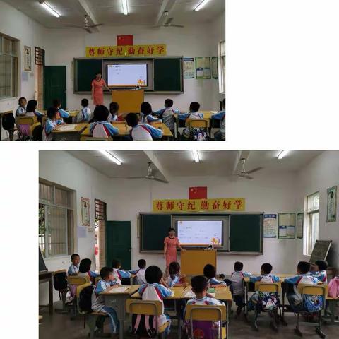 尖峰镇中心学校第二片区教研活动之岭头小学场