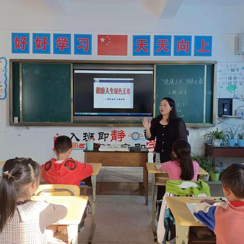 健康人生，绿色无毒 ——百亩完小开展系列禁毒教育活动