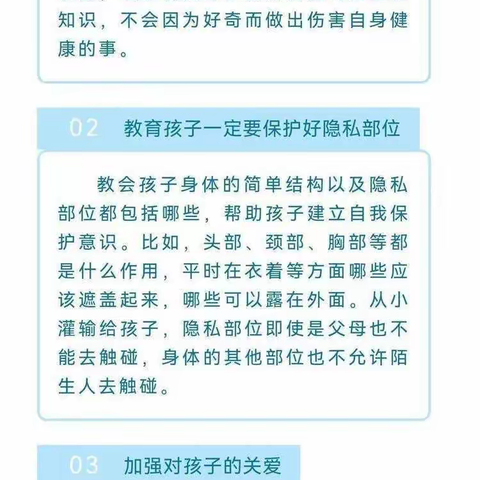 【放假通知】中秋遇国庆——羊古坳镇匡家铺小学2023年中秋、国庆节放假通知