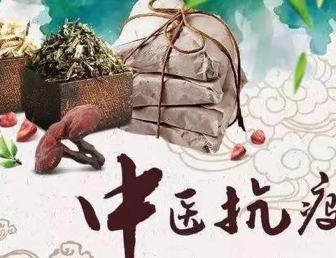 中药有“方”——游集卫生院开展中药协定方治疗