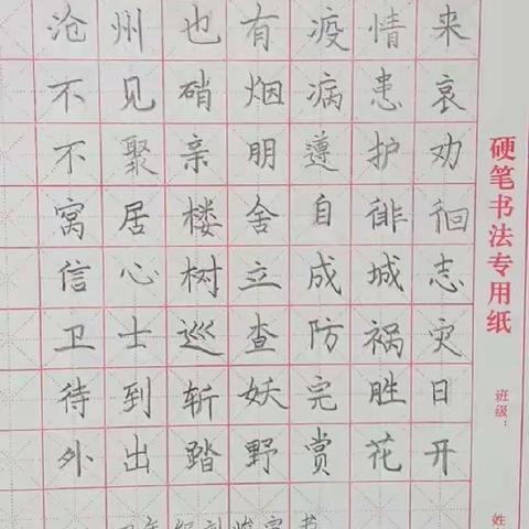 美在悦动 别样抗疫                             育才学子为家乡加油，为祖国加油