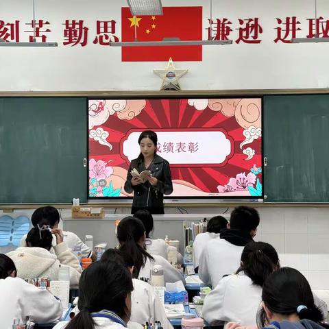 高三28班 “学无止境，勇攀高峰”主题班会