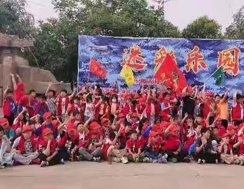 5月23号“小小特种兵”活动个人照