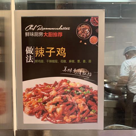 2020-9-28许昌胖东来5