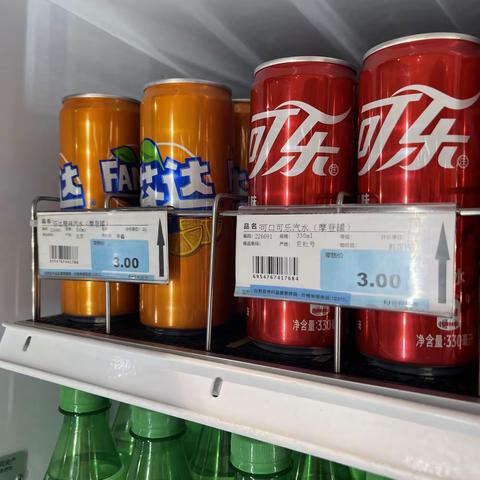 食品区品鉴问题整改反馈