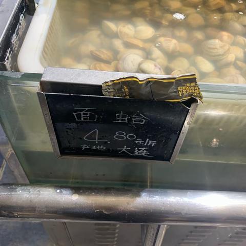2021-3-31中心店生鲜一区巡店
