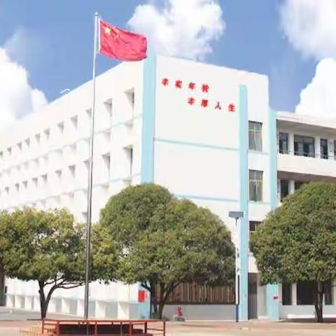 油麻中心学校2022年义务植树造林活动