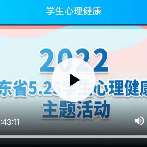 携手成长，共创未来——石门镇羽泉完小5.25心理健康日培训活动