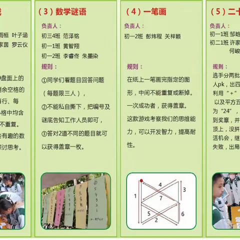 “双减”背景下白云区初中数学提升工程系列活动暨优秀学科作业交流展示现场会