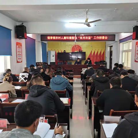 德亭镇人居环境整治再发力 建设美丽家园提气质升品质