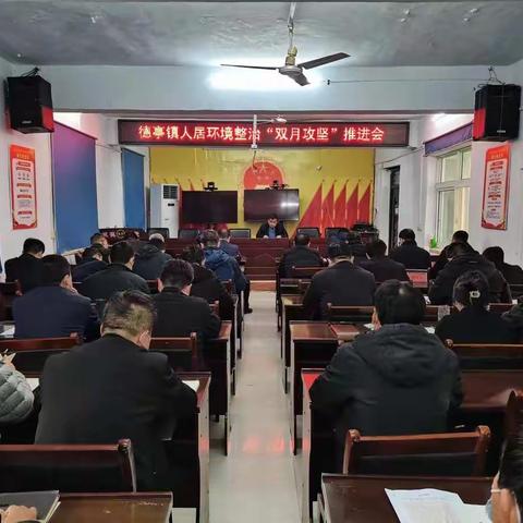 德亭镇：扎实开展农村人居环境“双月”攻坚提升行动