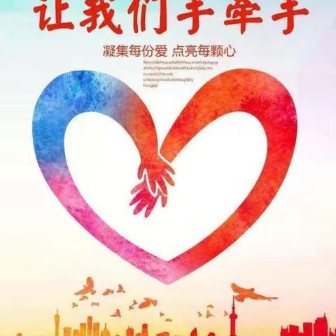 疫情防控    太行小学235班在行动