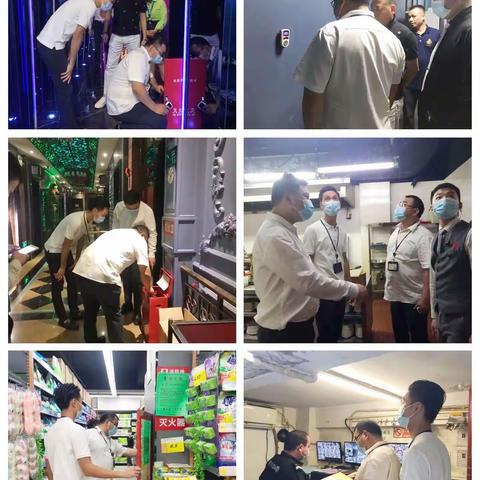 福海街道“1+3”挂牌督办重大火灾隐患专项整治工作周报（20）