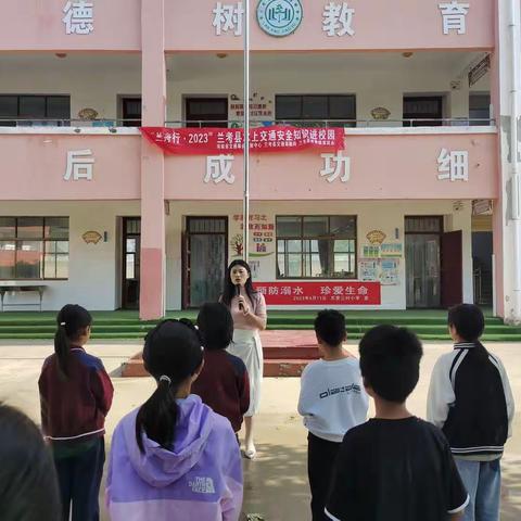 【三村小学】2022-2023学年第二学期第十六周工作动态