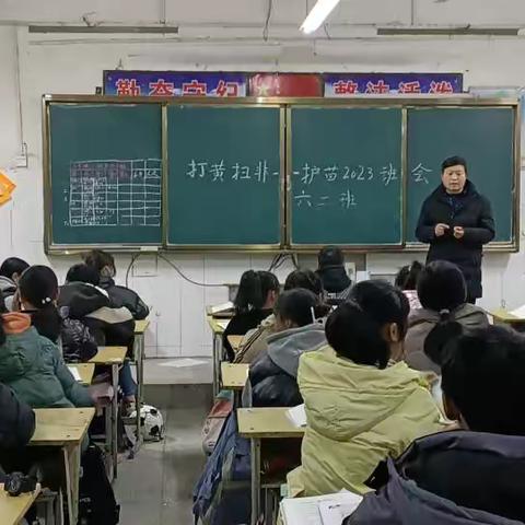 “扫黄打非·护苗行动2023”大岗李乡第一初级中学活动记事