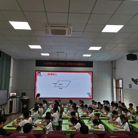 三尺讲台竞风采 ，教学比武促成长——永安市实验小学数学教学比武活动（一）