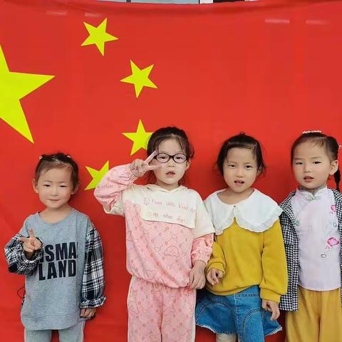 中三班   欢度国庆  童心飞扬