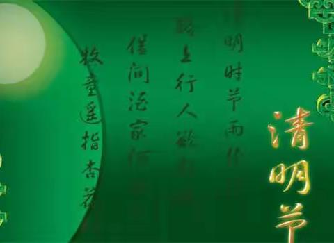 假期停课不停学  我们在努力