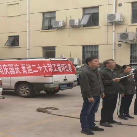 川汇供电公司举办”庆国庆、喜迎二十大”职工运动会