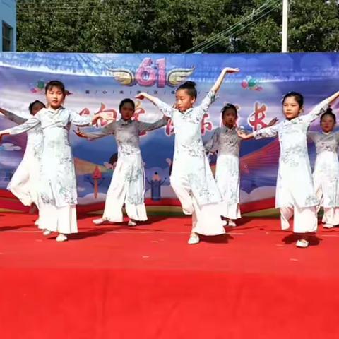 童心向党  快乐成长——杜曲镇吕集小学庆六一文艺汇演