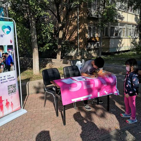 建西苑小区暖暖(｡･ω･｡)的秋天    晓丽投稿，闫芳发布哈哈哈